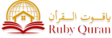 Ruby Quran